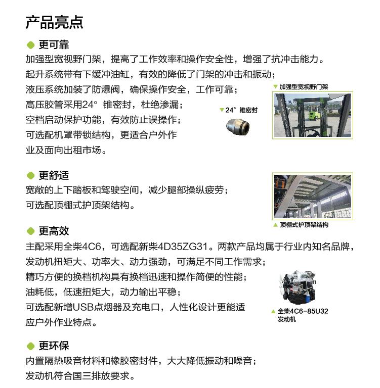 南宫NG28(中国集团)有限公司官网