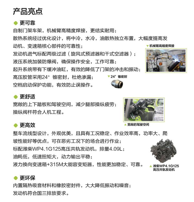 南宫NG28(中国集团)有限公司官网