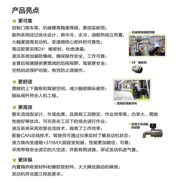 南宫NG28(中国集团)有限公司官网