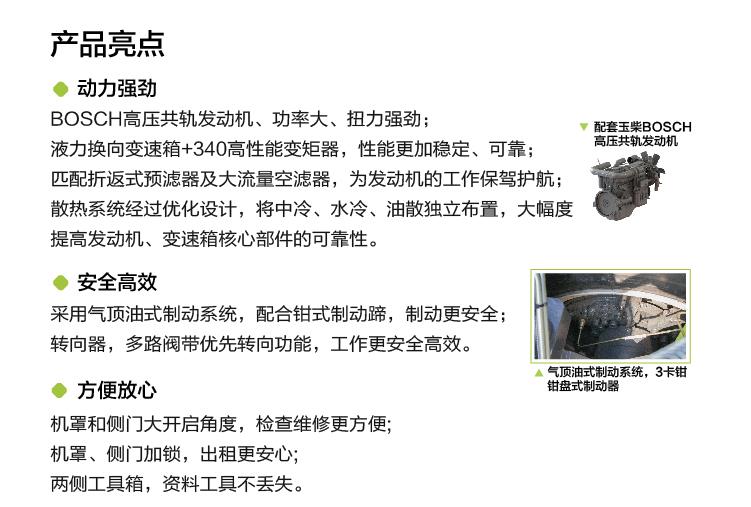南宫NG28(中国集团)有限公司官网