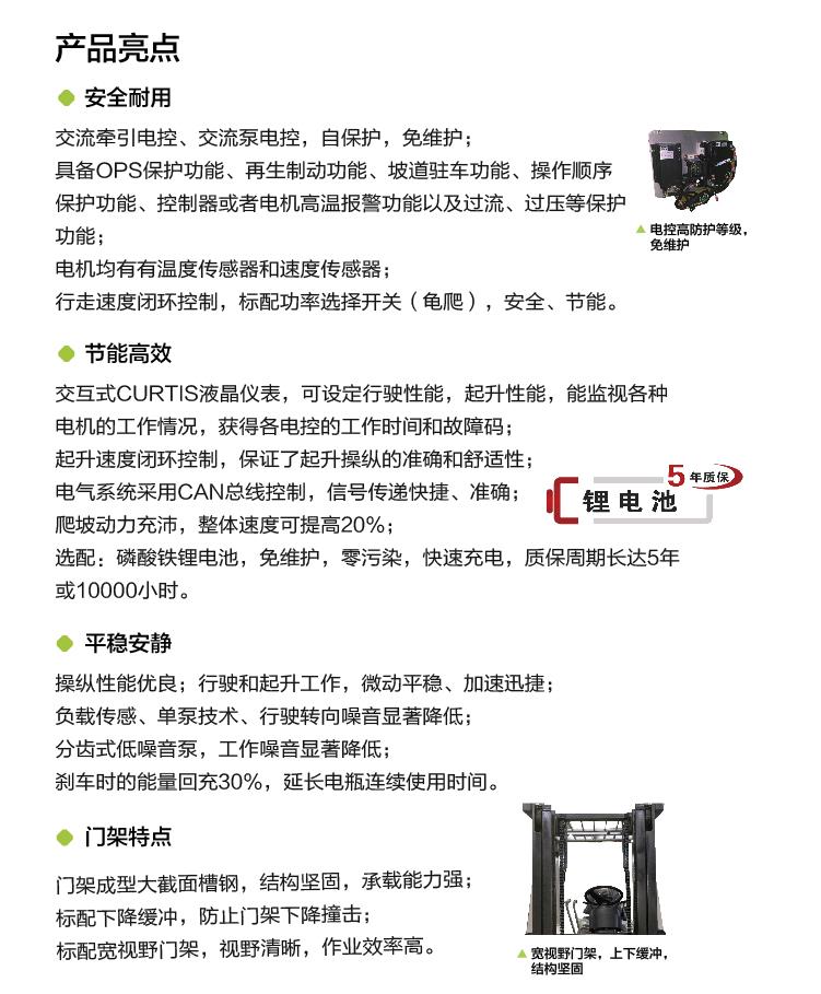 南宫NG28(中国集团)有限公司官网