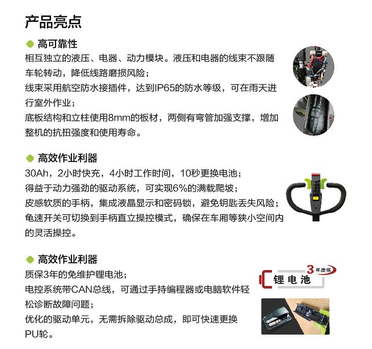 南宫NG28(中国集团)有限公司官网