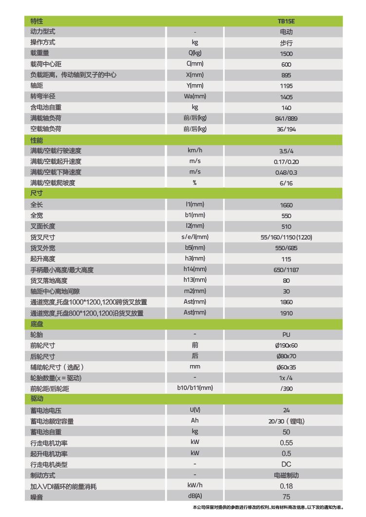 南宫NG28(中国集团)有限公司官网