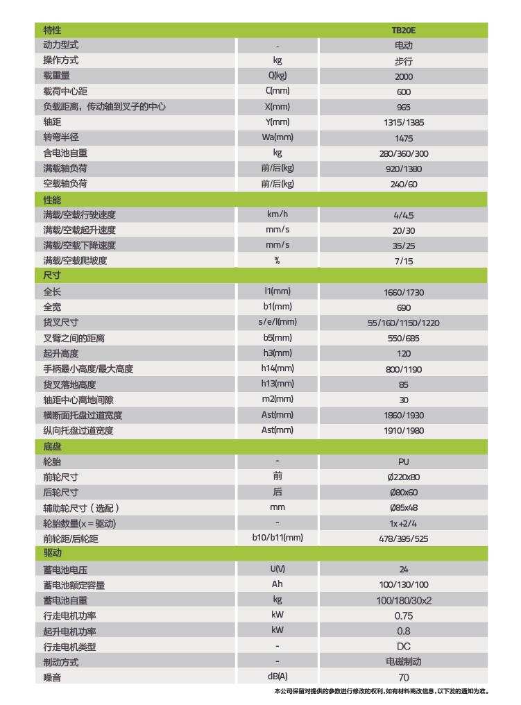 南宫NG28(中国集团)有限公司官网