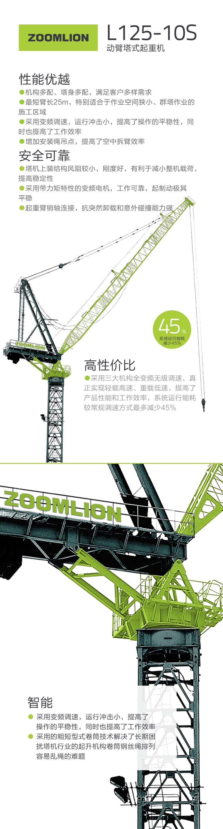 南宫NG28(中国集团)有限公司官网