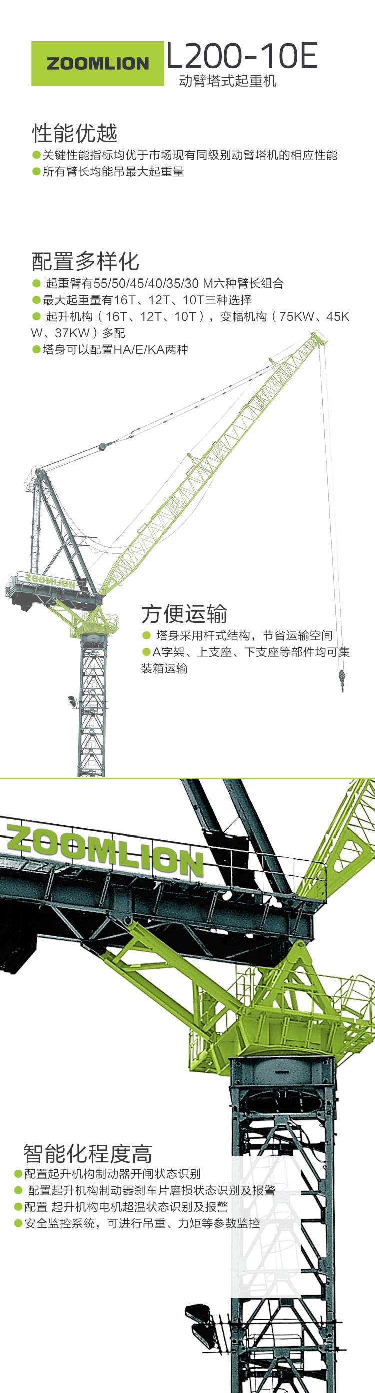 南宫NG28(中国集团)有限公司官网