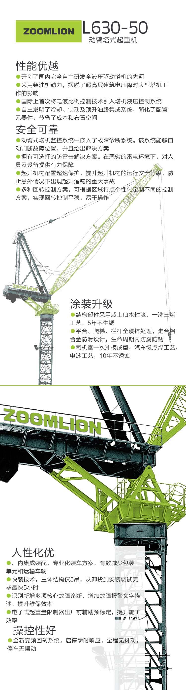 南宫NG28(中国集团)有限公司官网