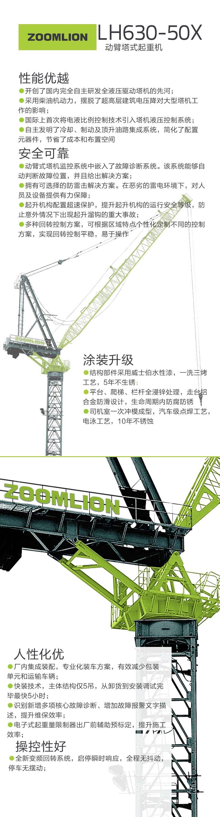 南宫NG28(中国集团)有限公司官网