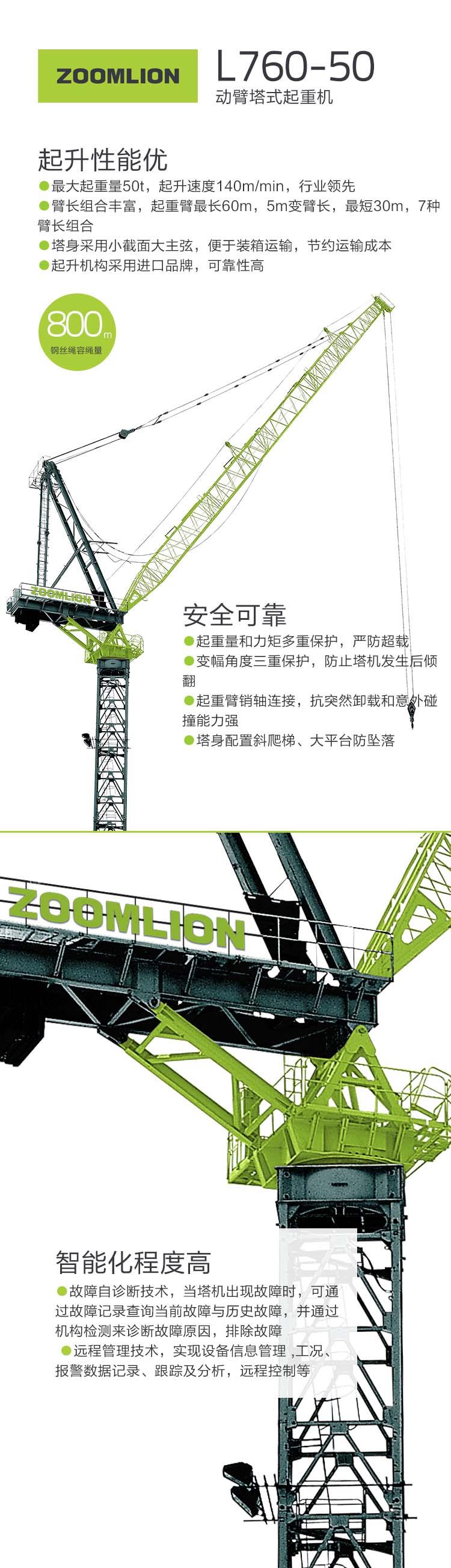 南宫NG28(中国集团)有限公司官网