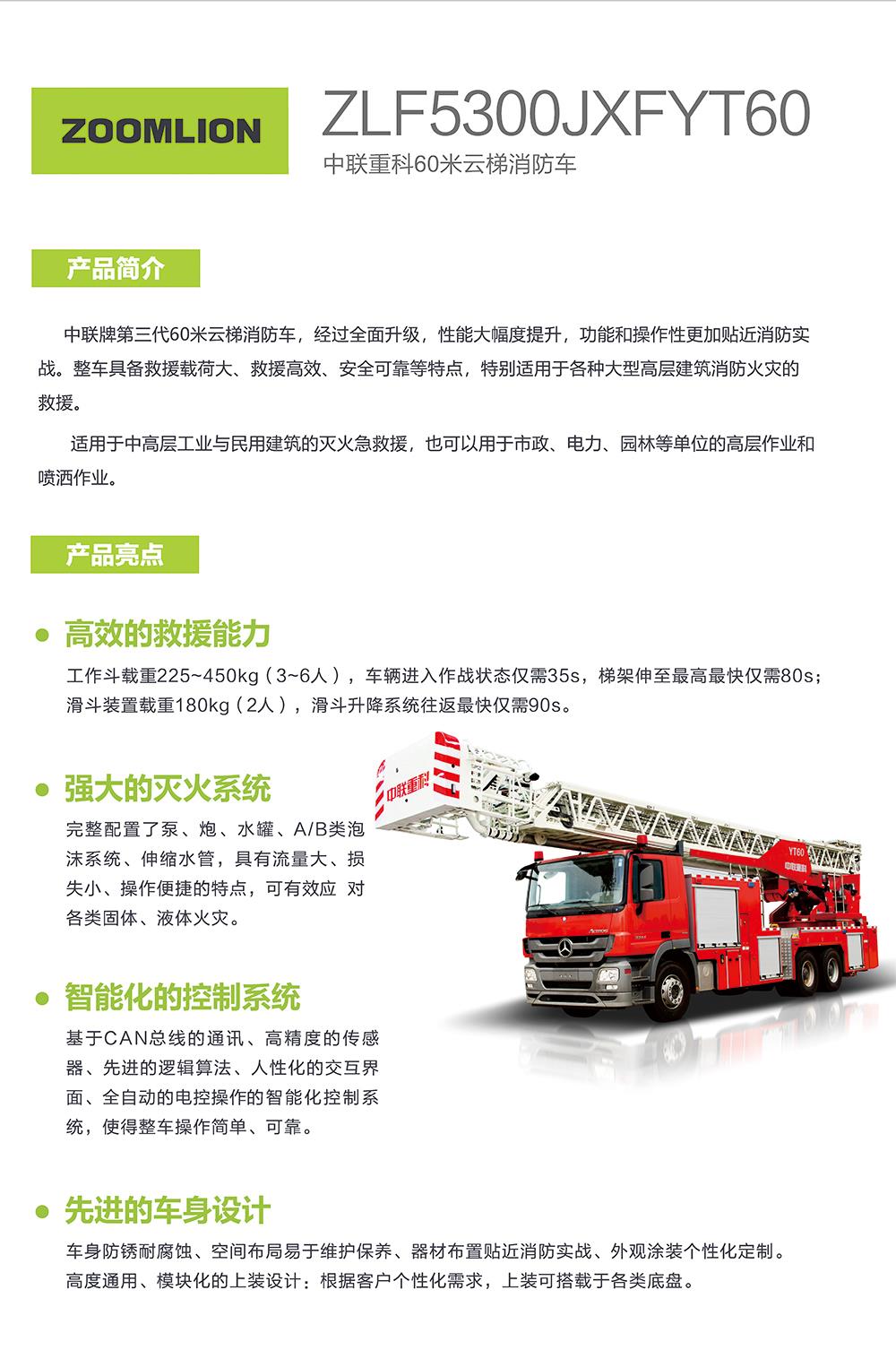 南宫NG28(中国集团)有限公司官网