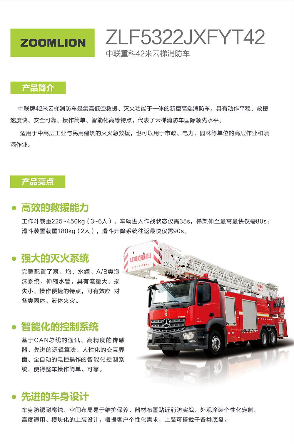 南宫NG28(中国集团)有限公司官网