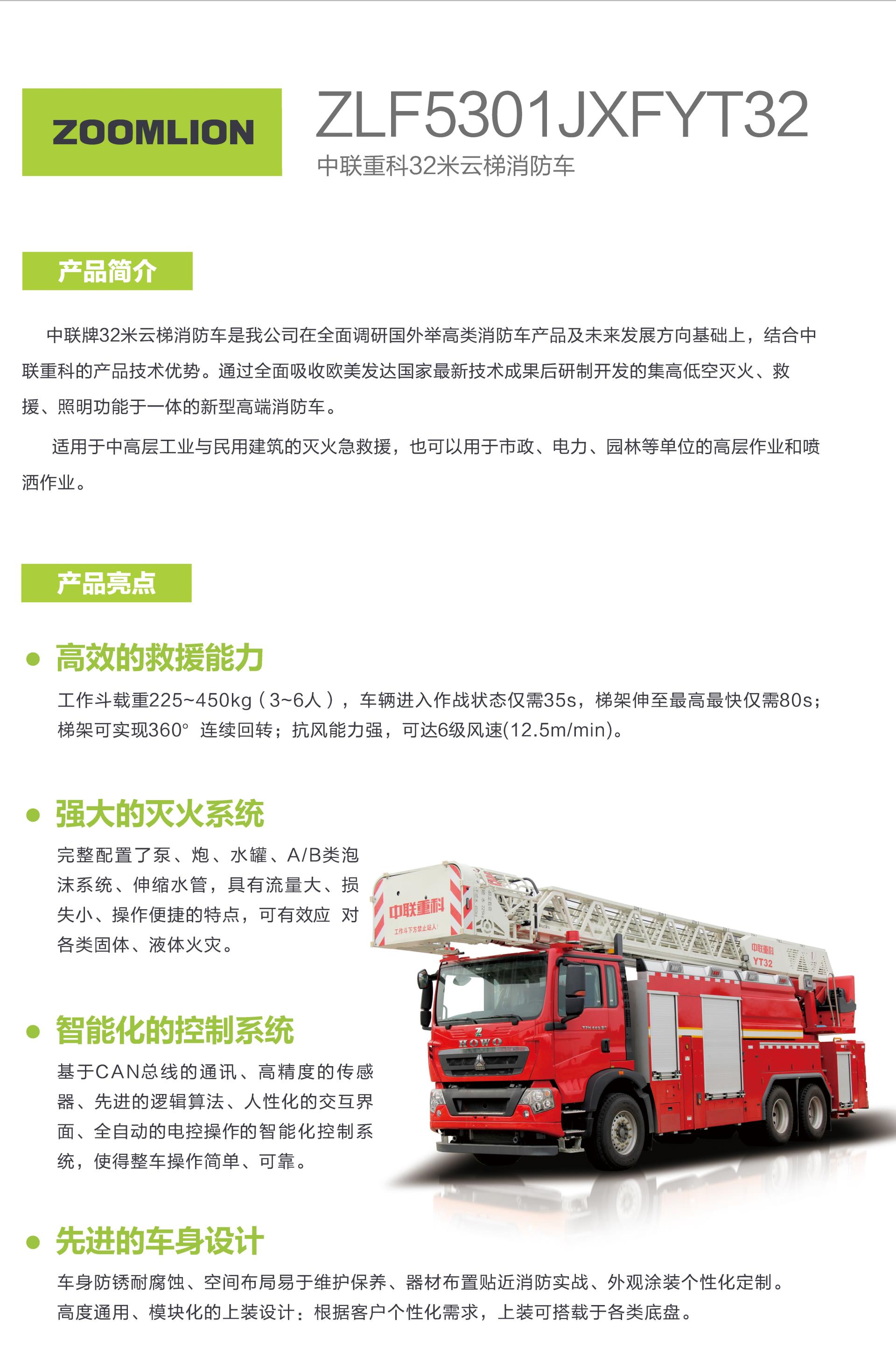 南宫NG28(中国集团)有限公司官网
