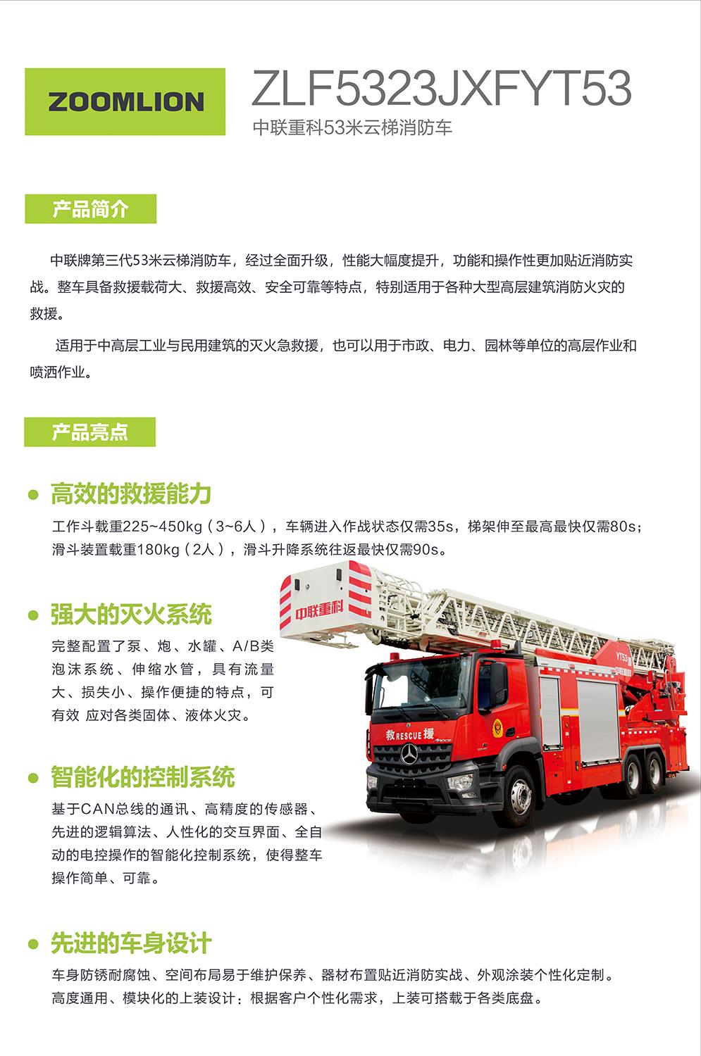 南宫NG28(中国集团)有限公司官网