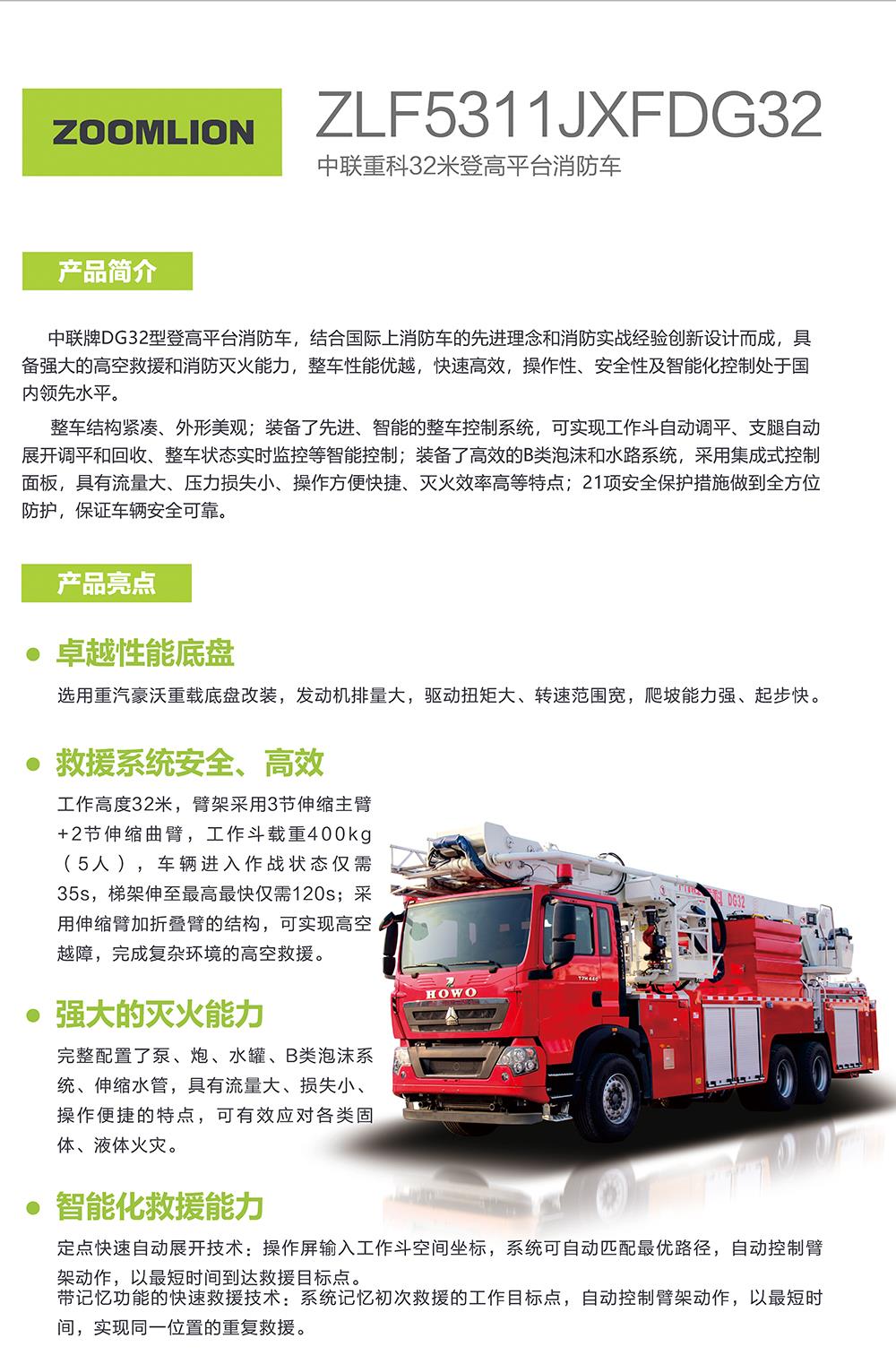 南宫NG28(中国集团)有限公司官网