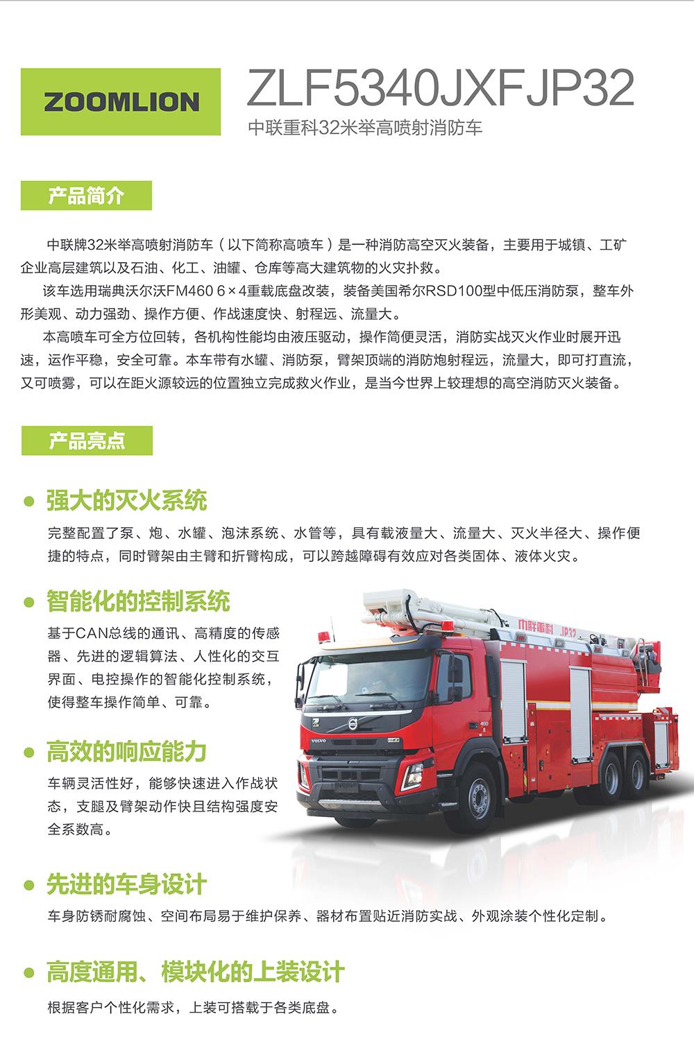 南宫NG28(中国集团)有限公司官网