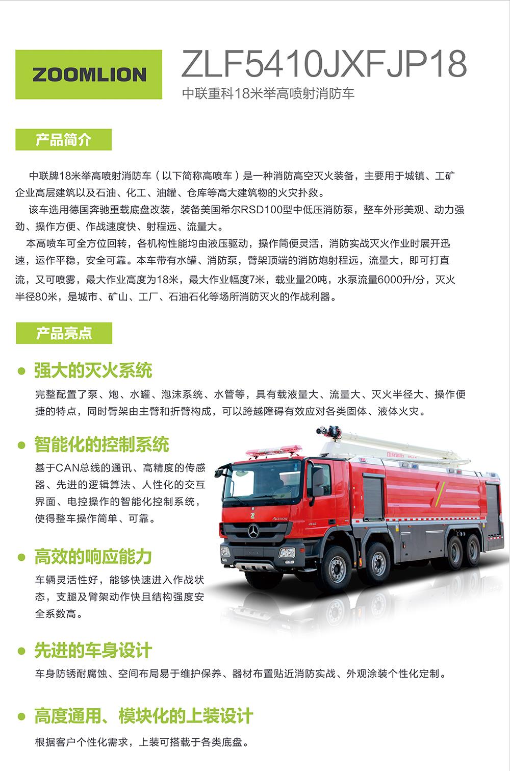 南宫NG28(中国集团)有限公司官网