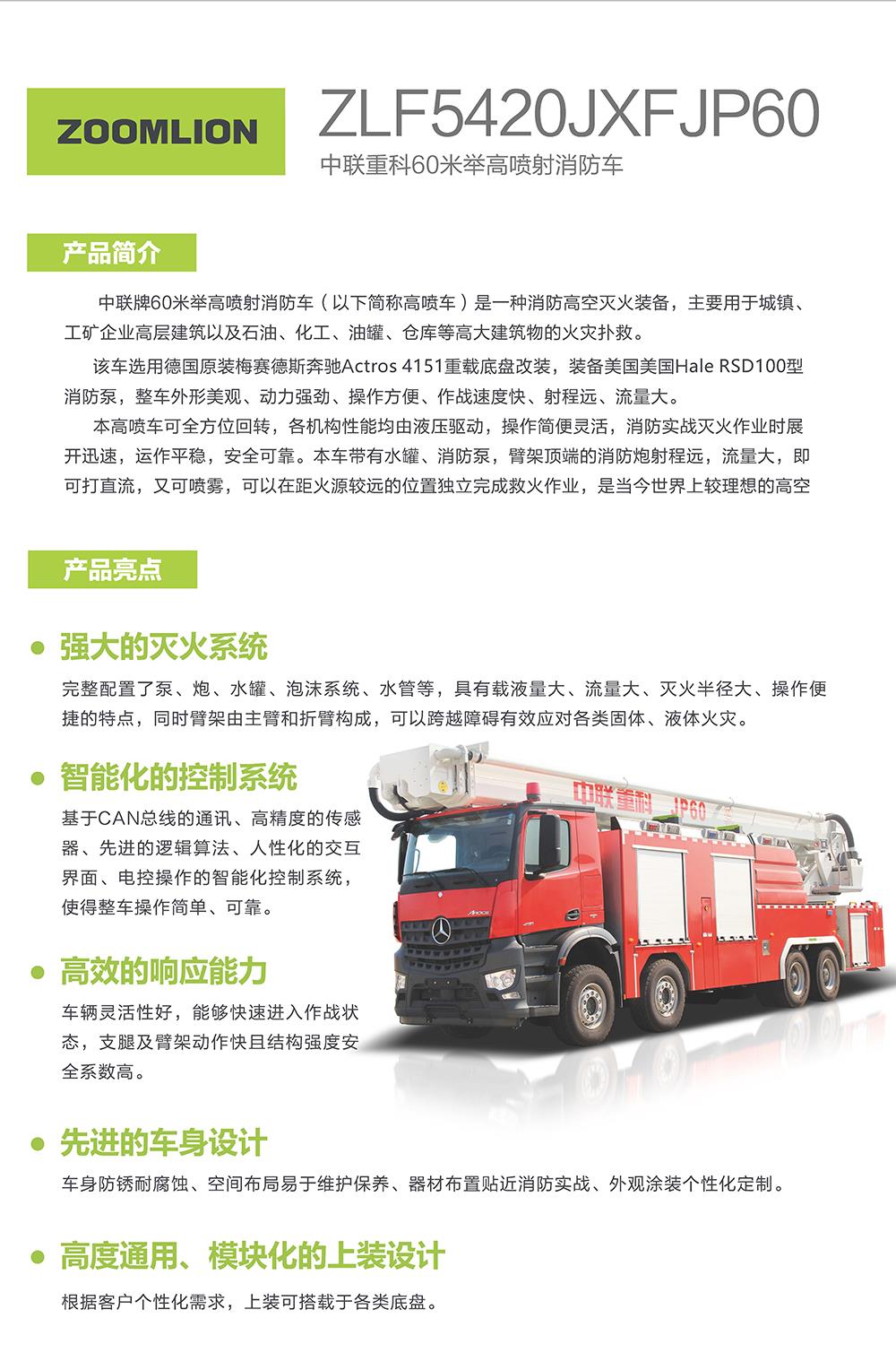 南宫NG28(中国集团)有限公司官网
