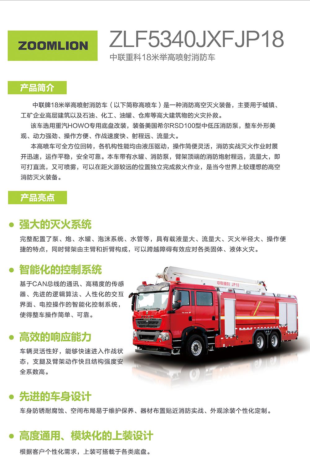南宫NG28(中国集团)有限公司官网
