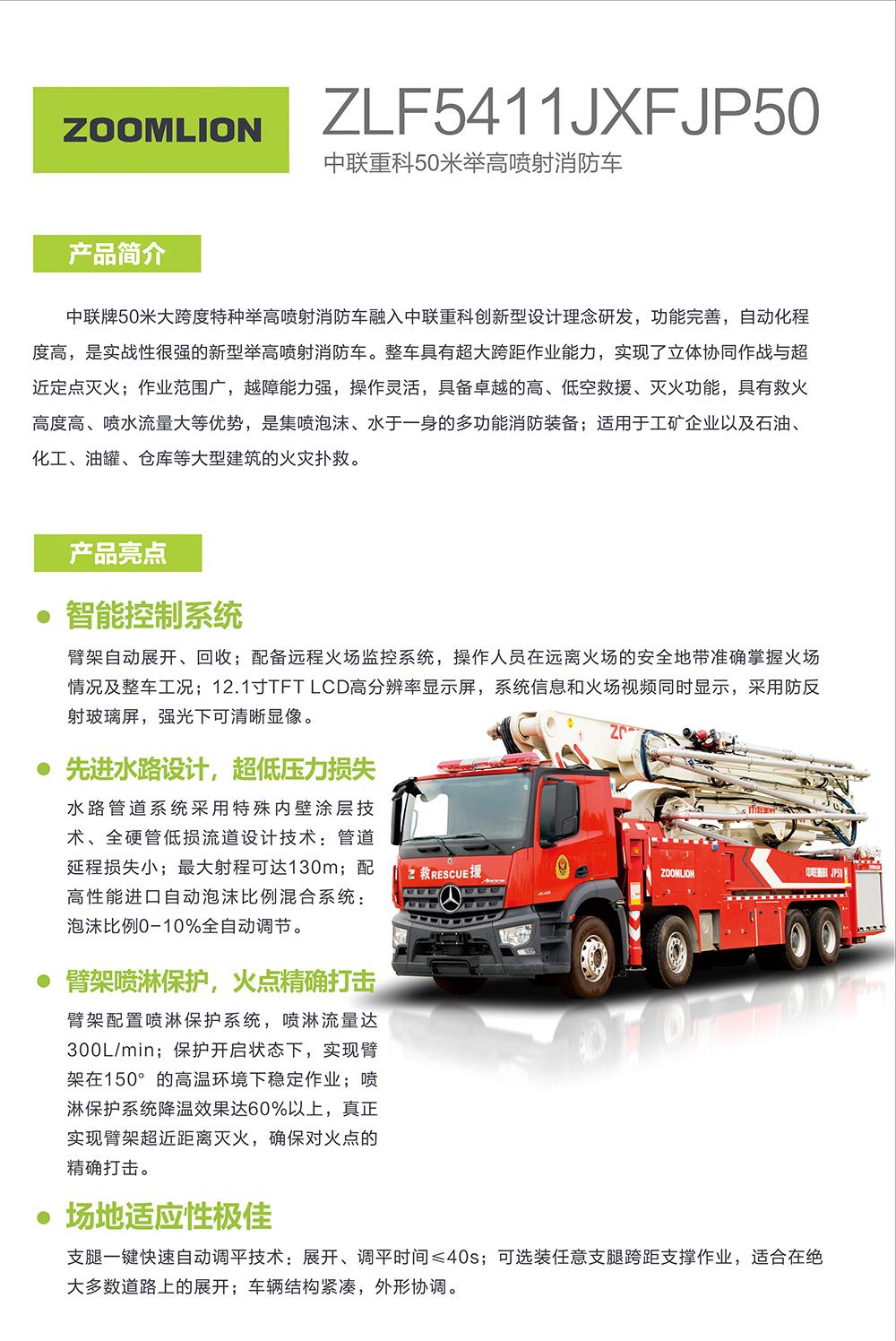 南宫NG28(中国集团)有限公司官网