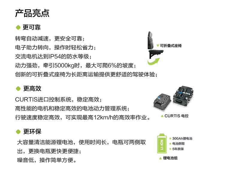 南宫NG28(中国集团)有限公司官网