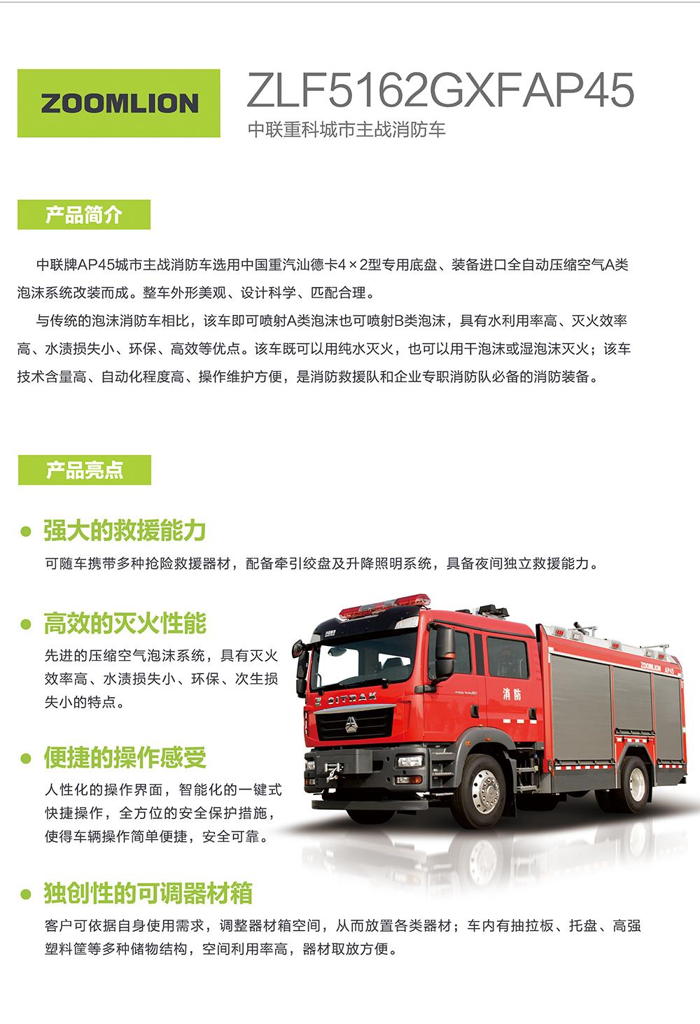 南宫NG28(中国集团)有限公司官网