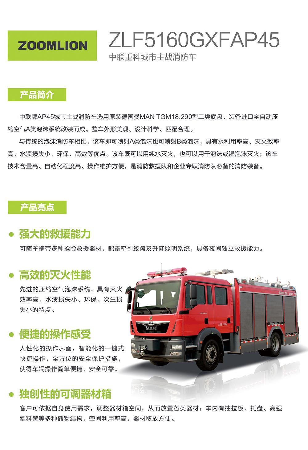 南宫NG28(中国集团)有限公司官网