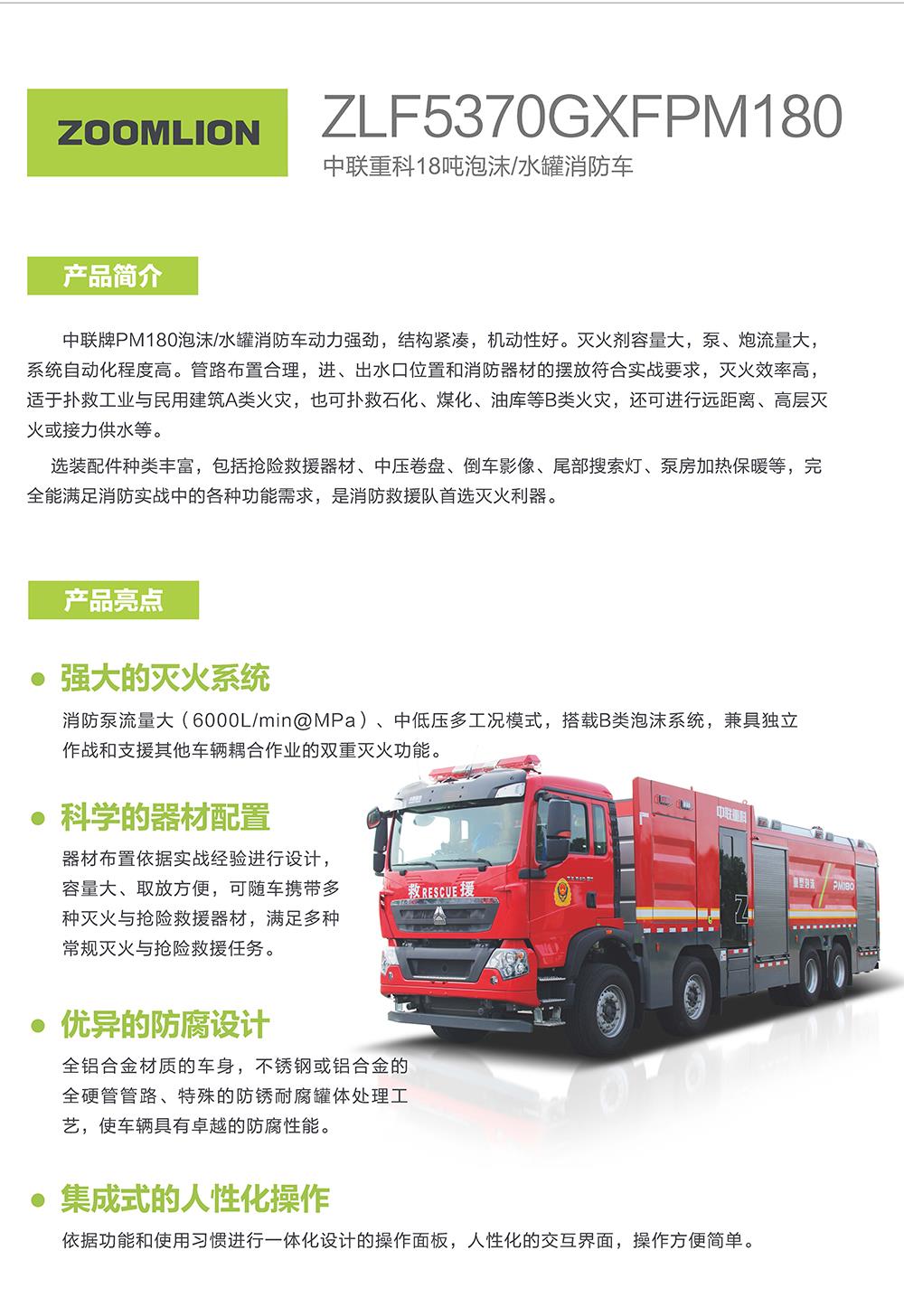 南宫NG28(中国集团)有限公司官网