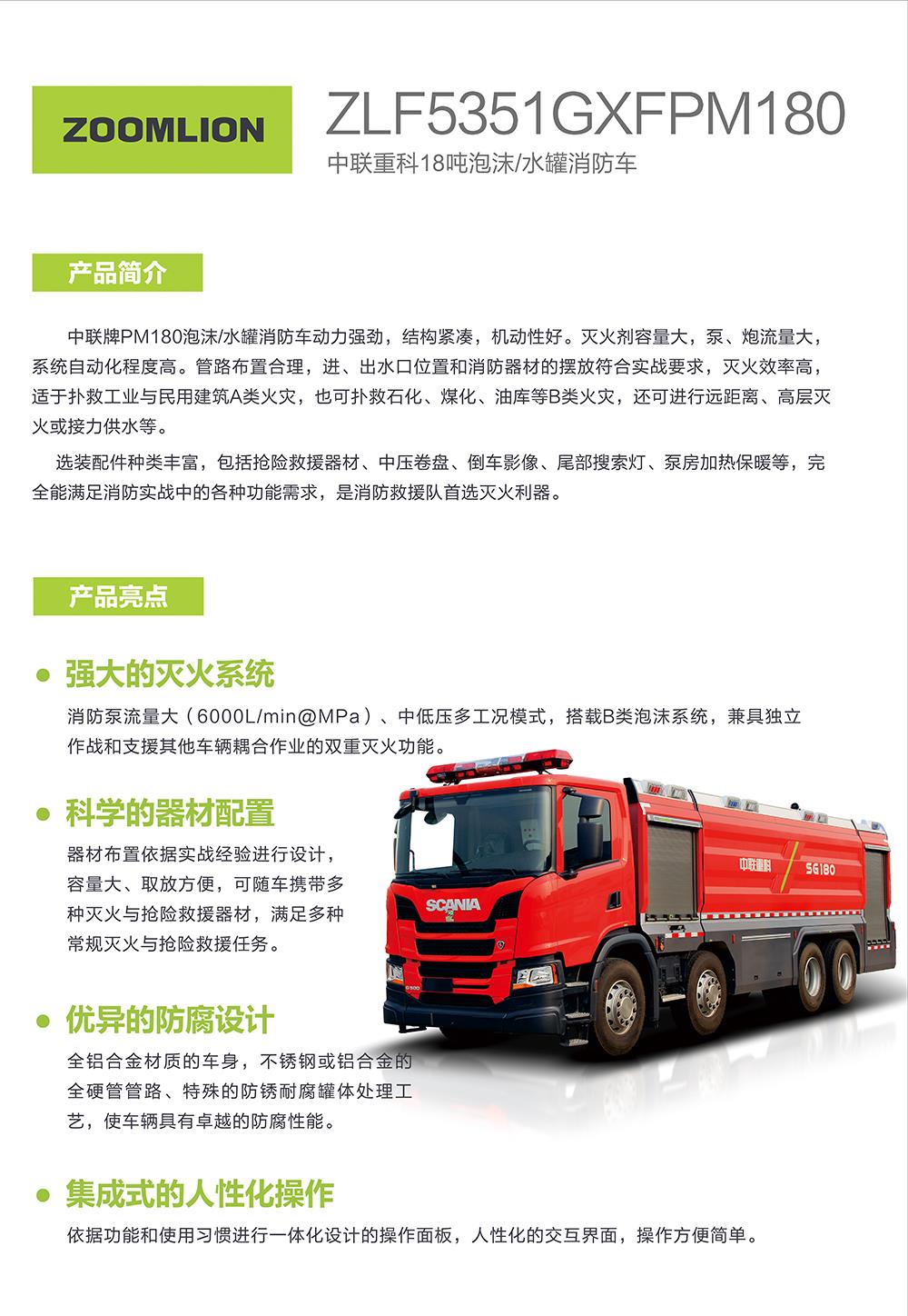 南宫NG28(中国集团)有限公司官网