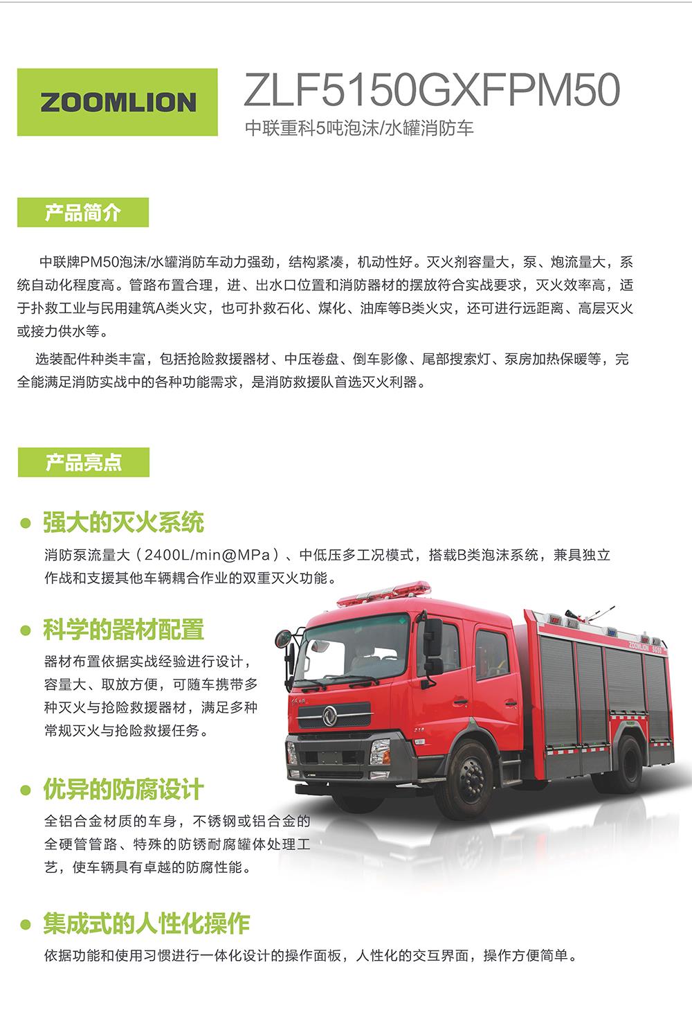 南宫NG28(中国集团)有限公司官网