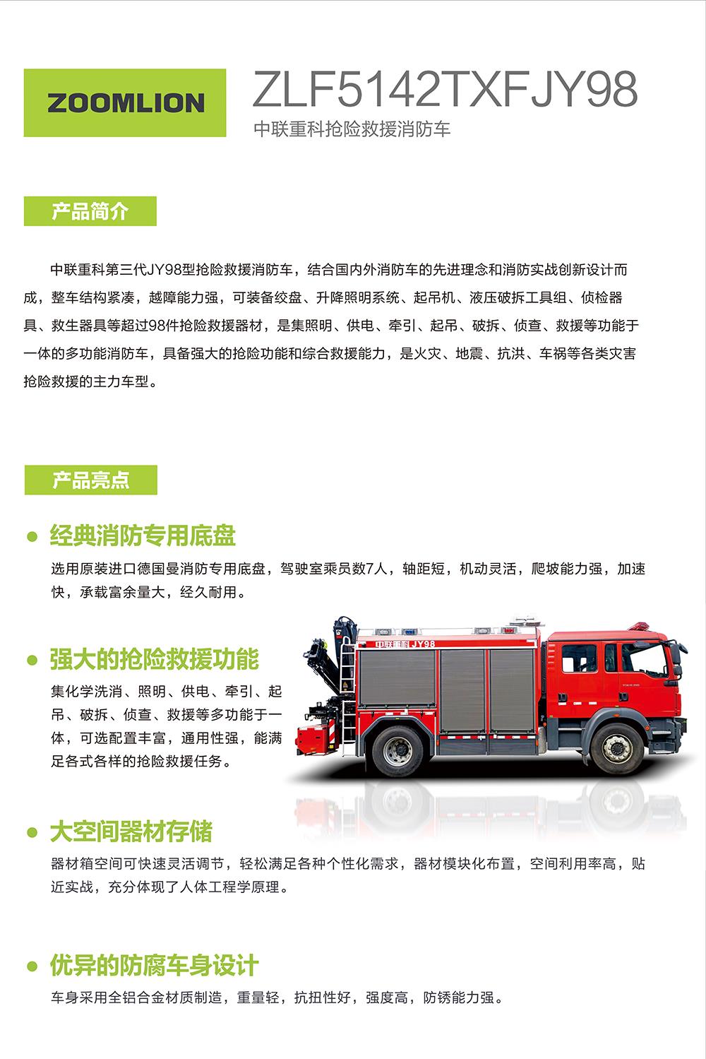 南宫NG28(中国集团)有限公司官网