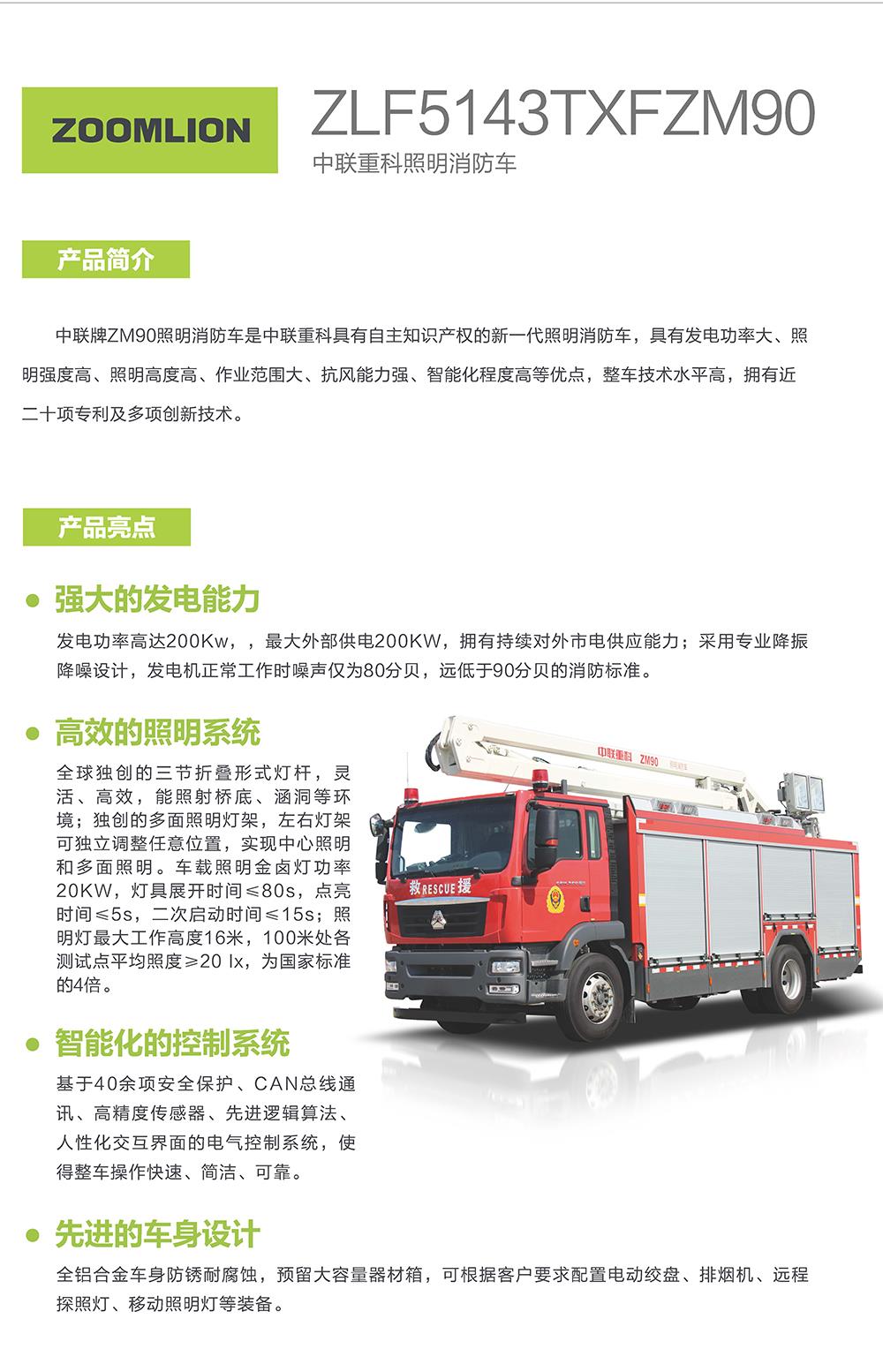 南宫NG28(中国集团)有限公司官网