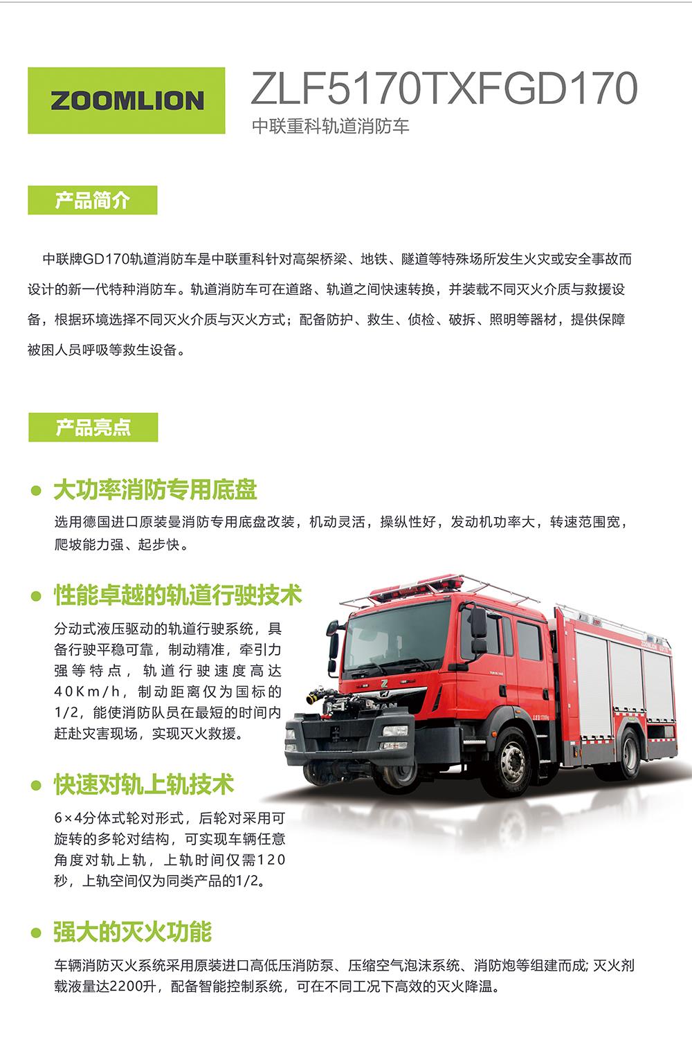 南宫NG28(中国集团)有限公司官网