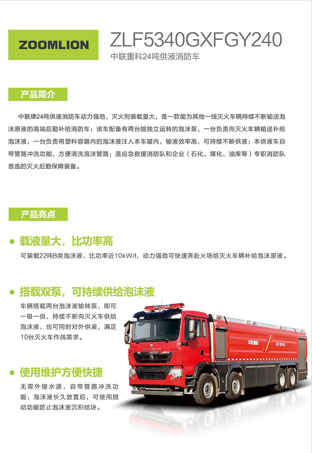 南宫NG28(中国集团)有限公司官网
