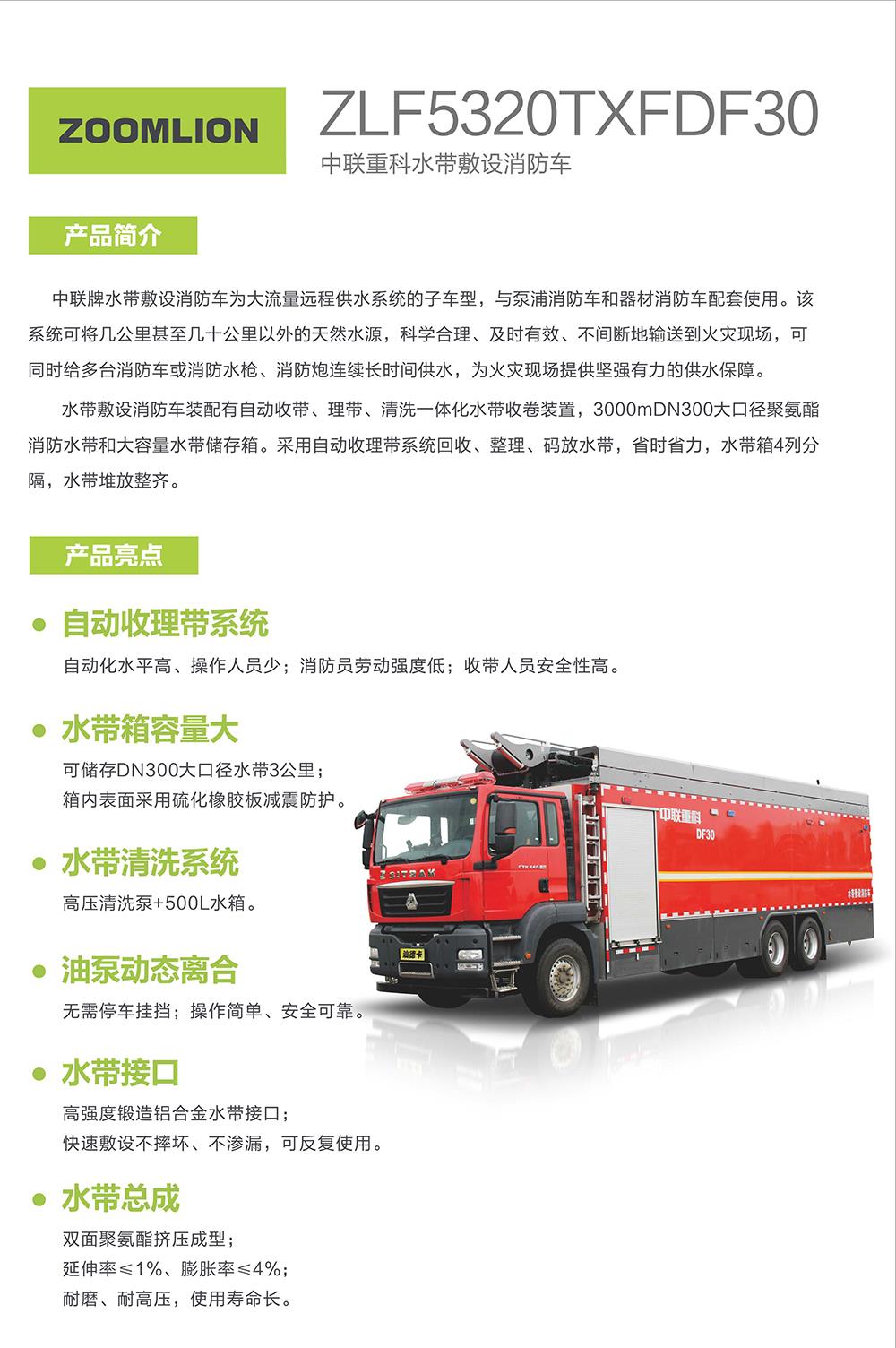 南宫NG28(中国集团)有限公司官网