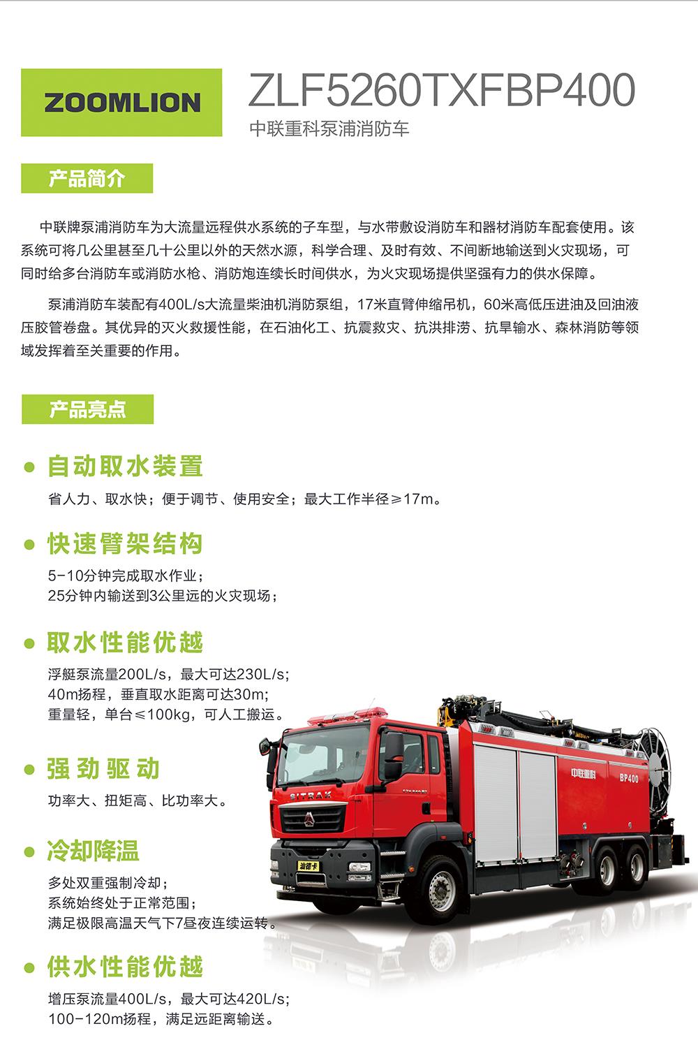 南宫NG28(中国集团)有限公司官网