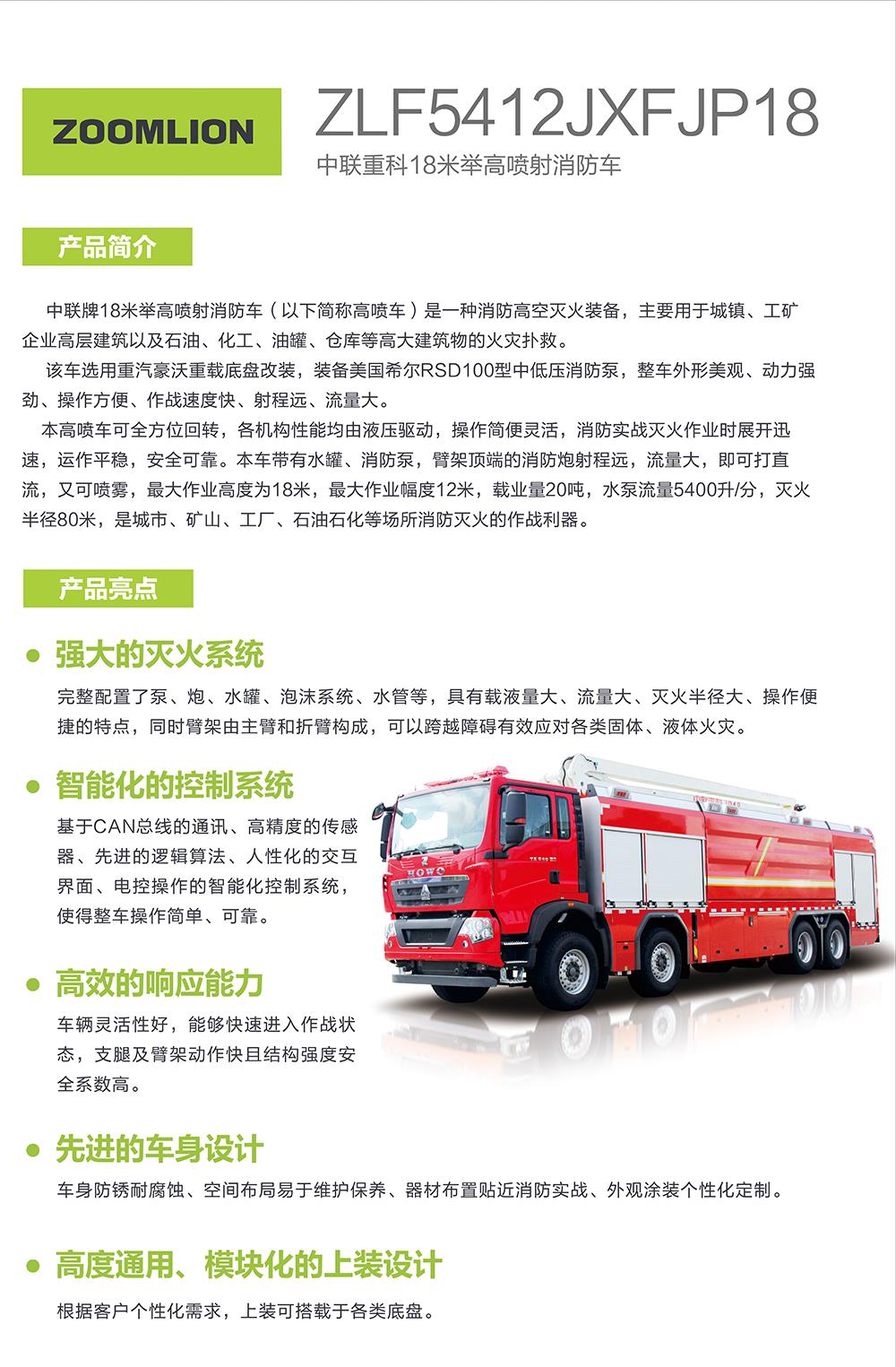 南宫NG28(中国集团)有限公司官网