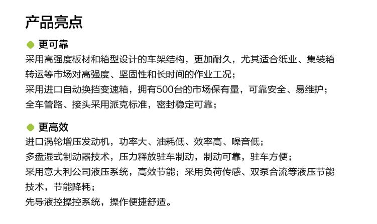 南宫NG28(中国集团)有限公司官网