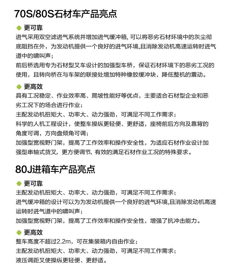 南宫NG28(中国集团)有限公司官网