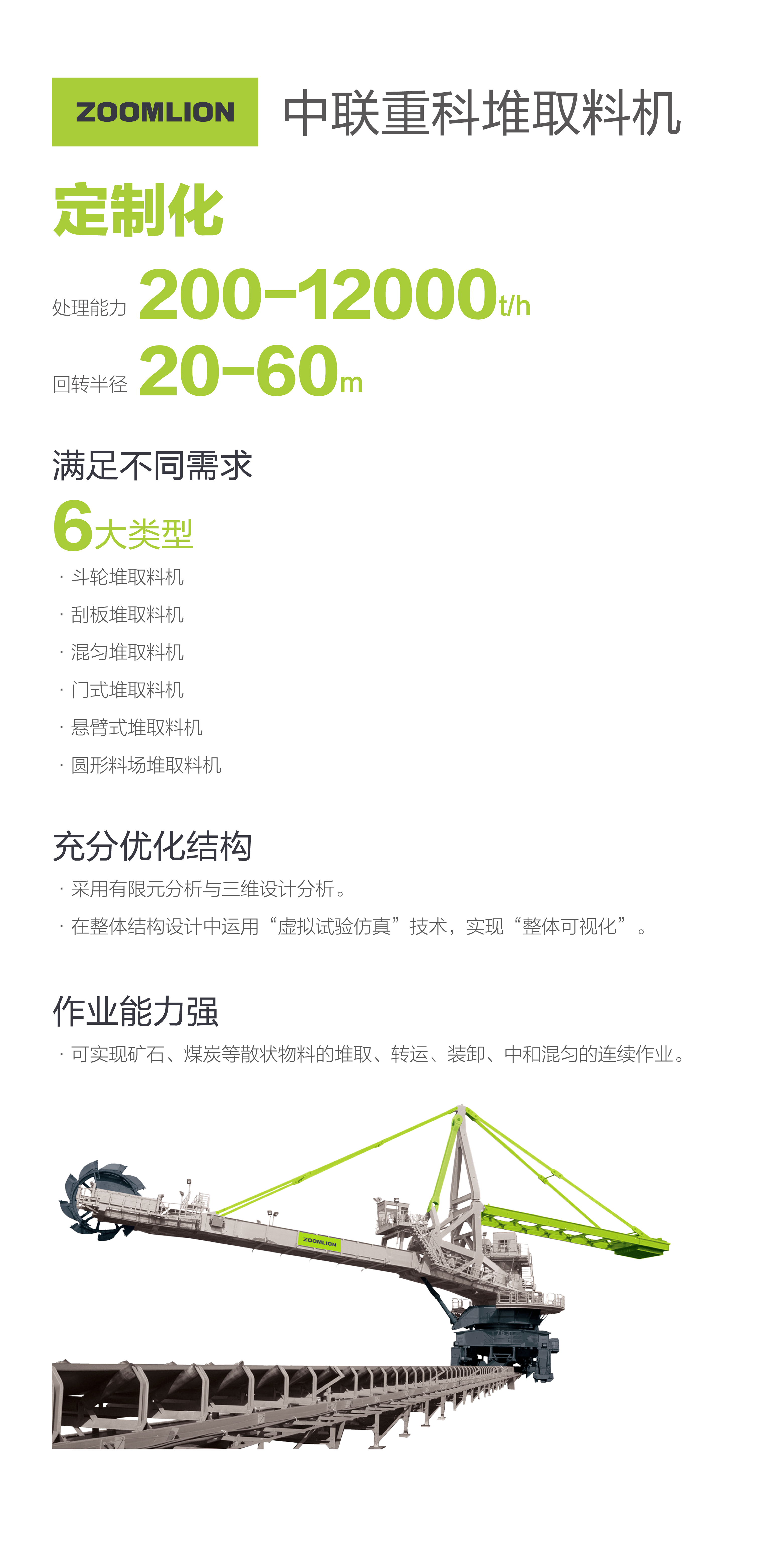 南宫NG28(中国集团)有限公司官网