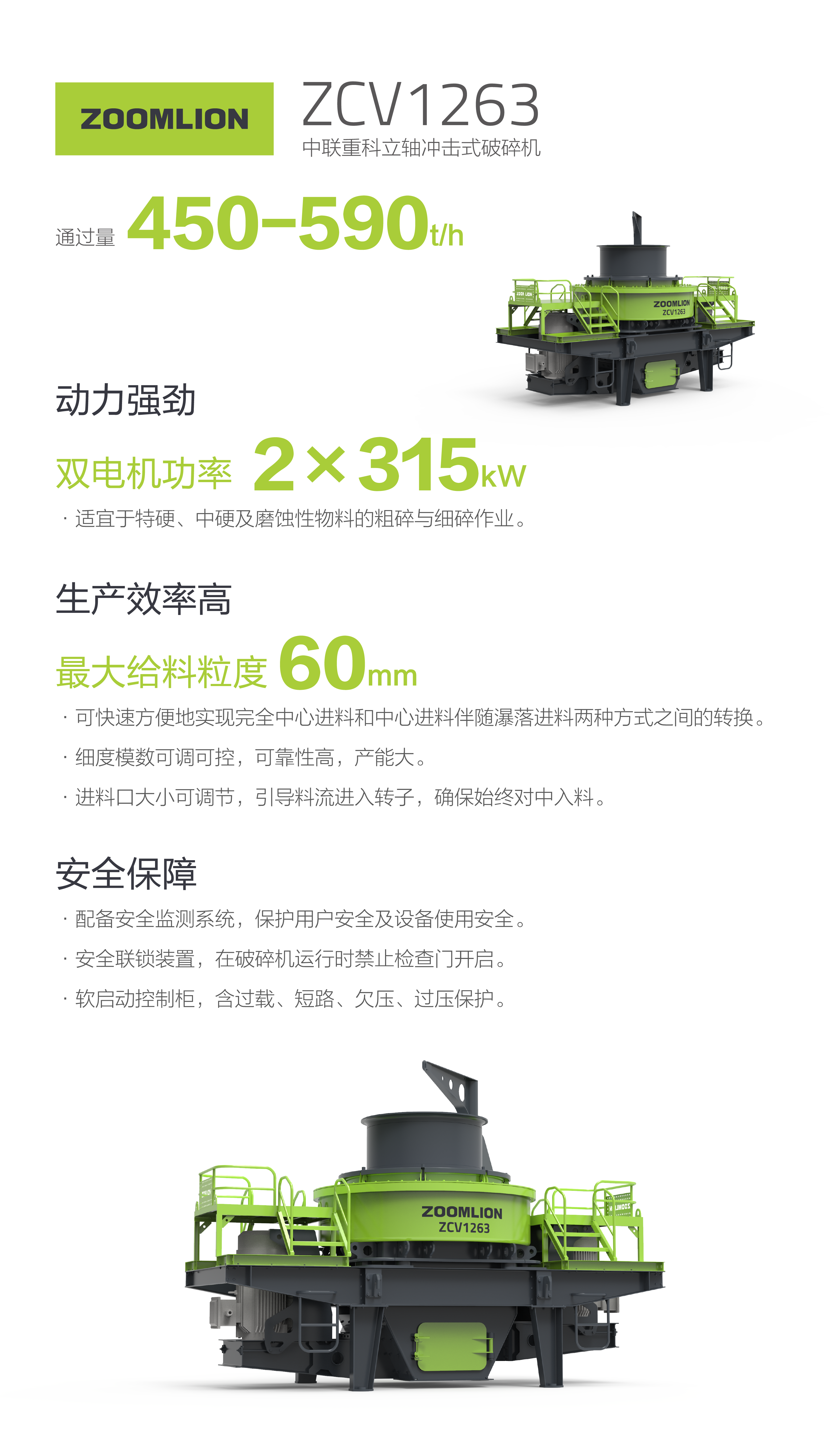 南宫NG28(中国集团)有限公司官网