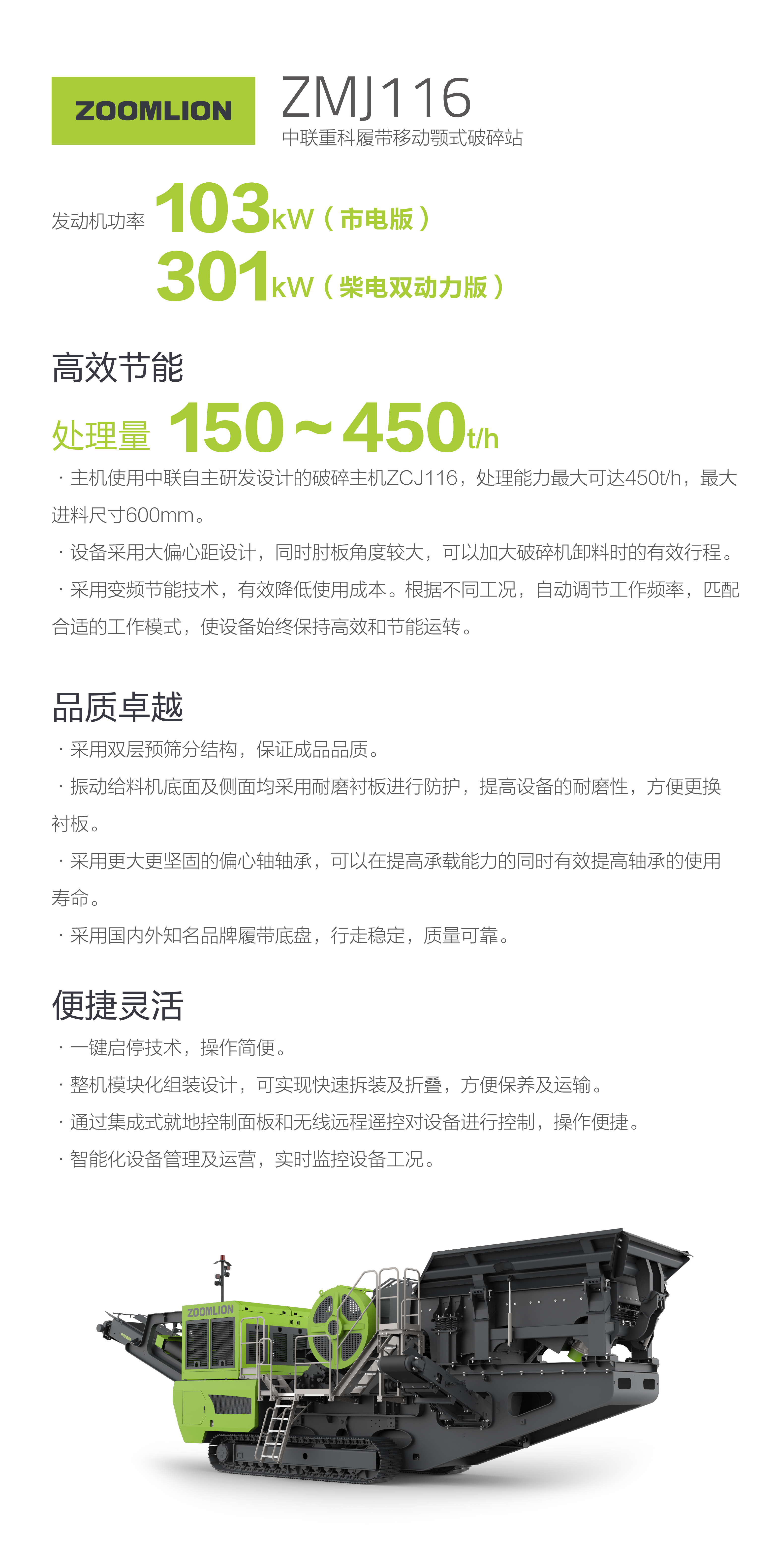 南宫NG28(中国集团)有限公司官网