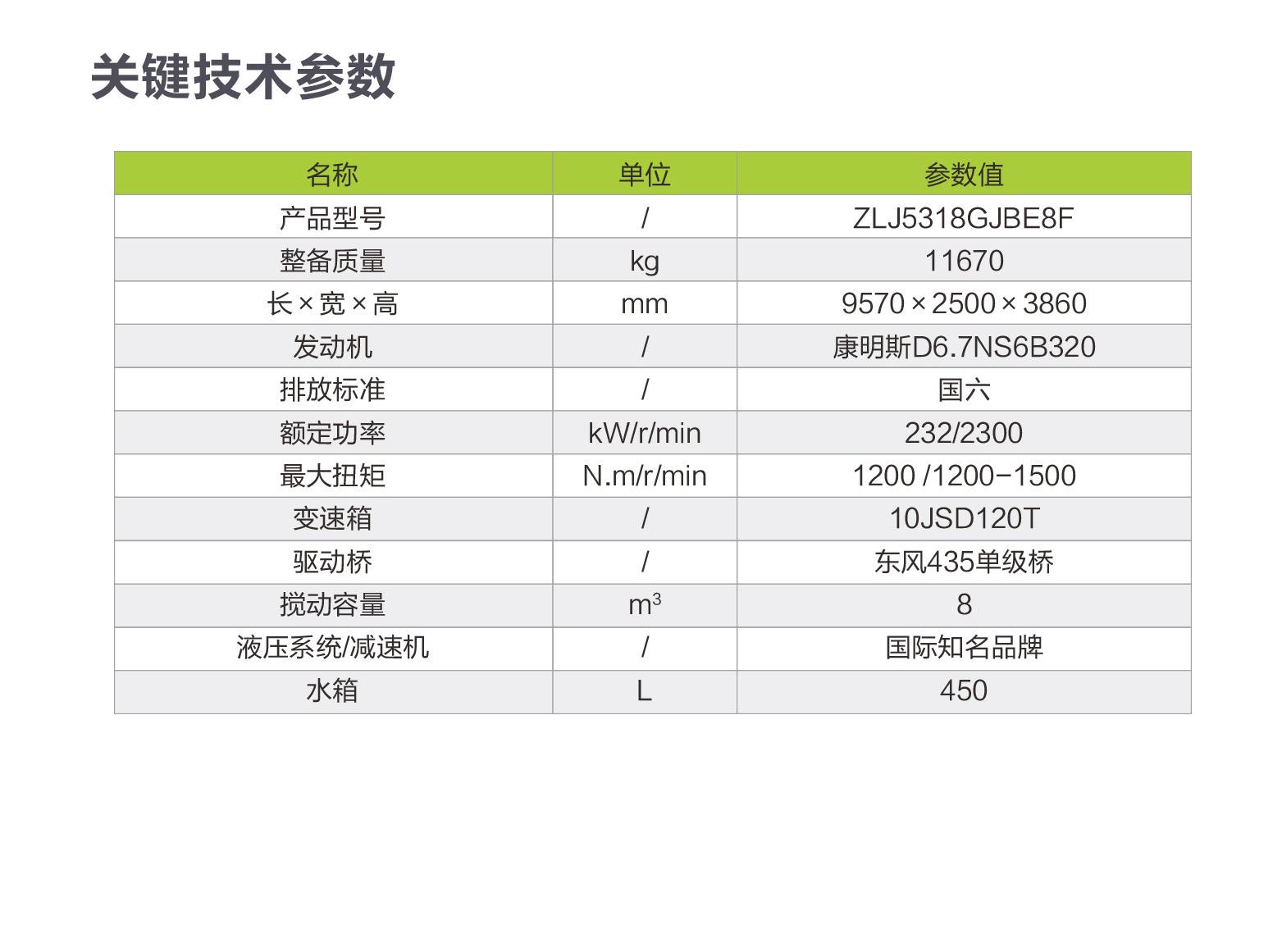 南宫NG28(中国集团)有限公司官网