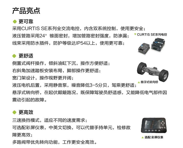 南宫NG28(中国集团)有限公司官网