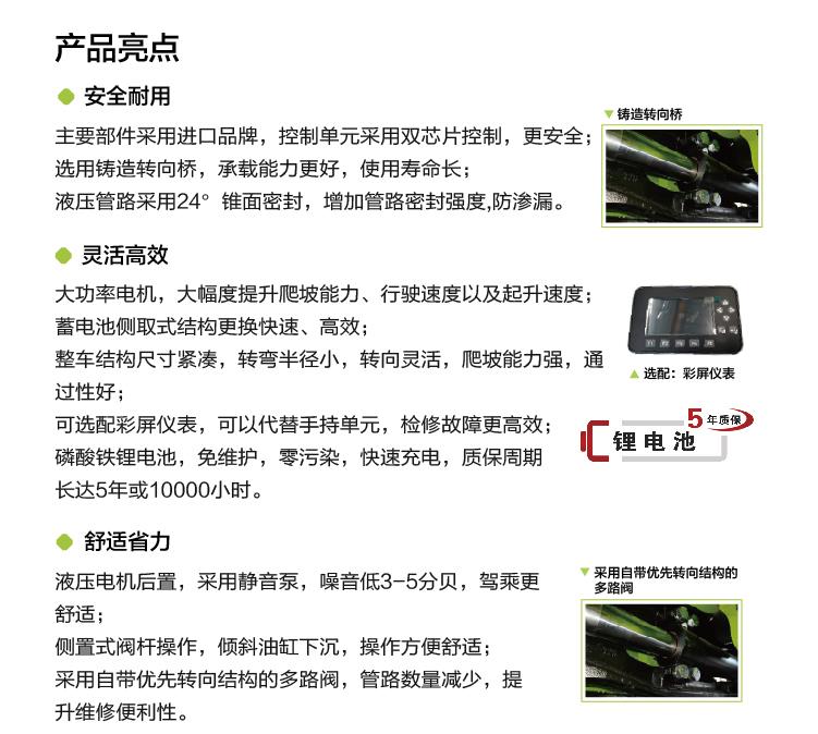 南宫NG28(中国集团)有限公司官网