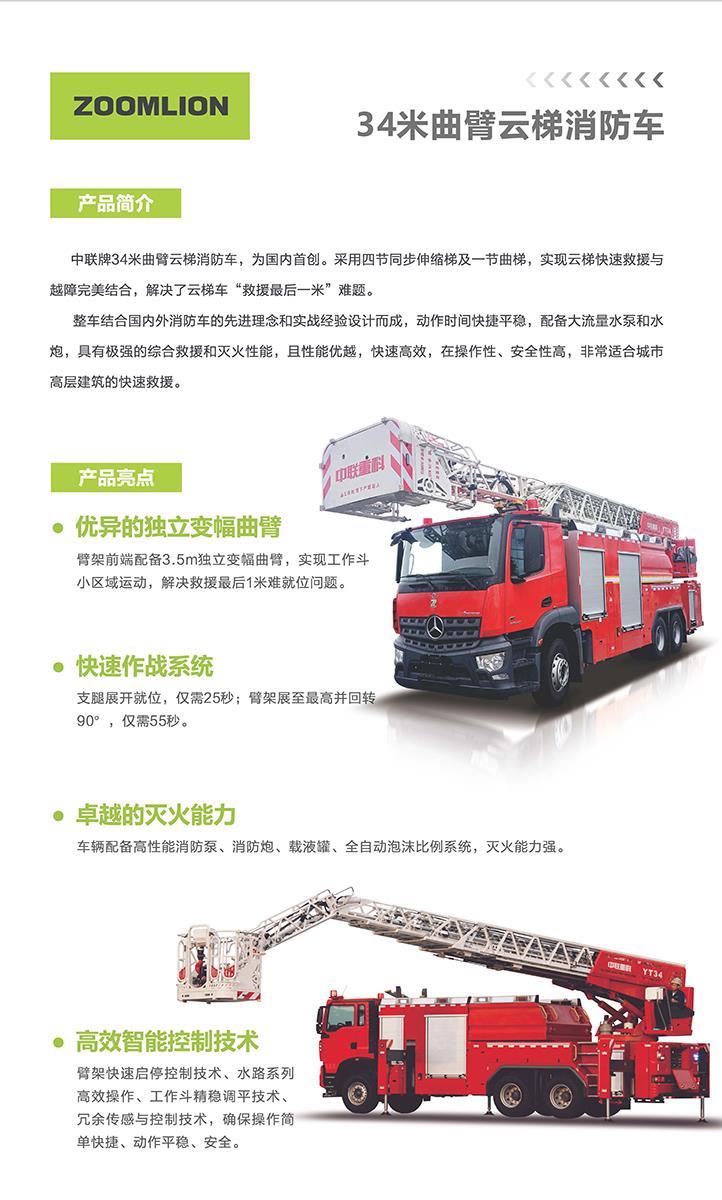 南宫NG28(中国集团)有限公司官网