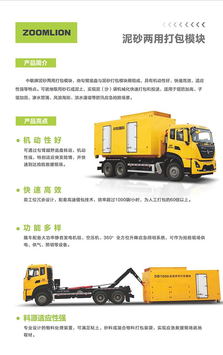 南宫NG28(中国集团)有限公司官网