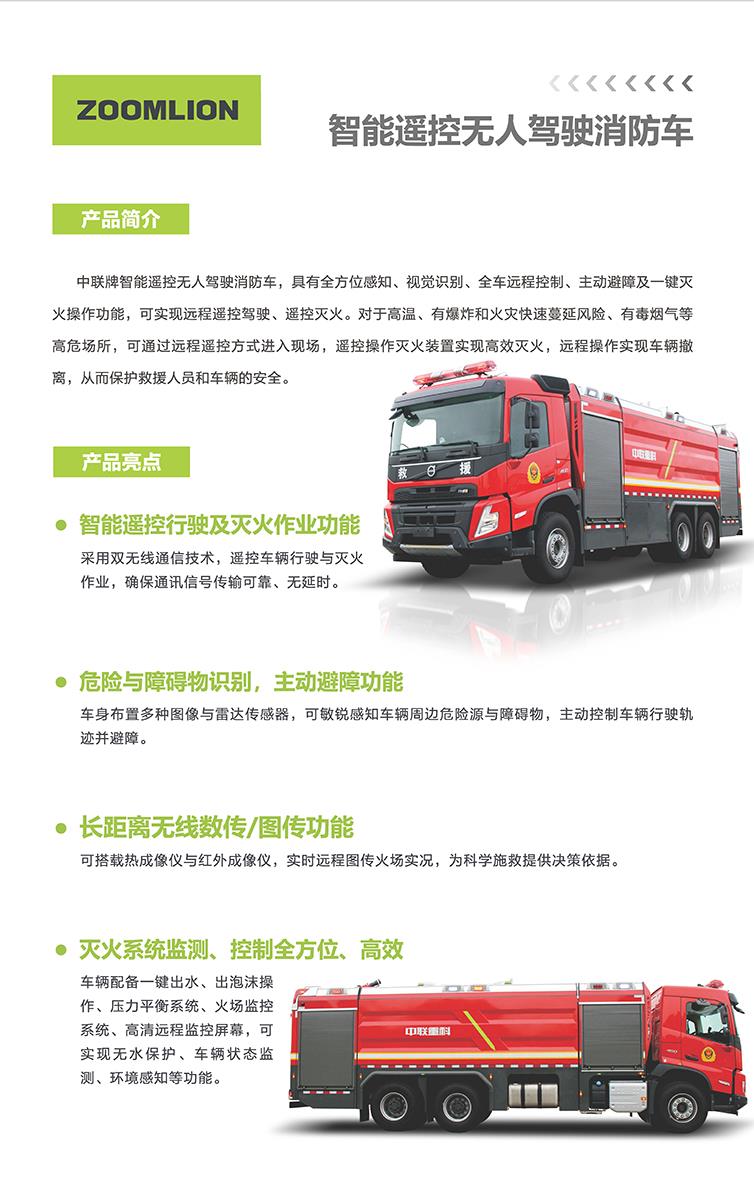 南宫NG28(中国集团)有限公司官网