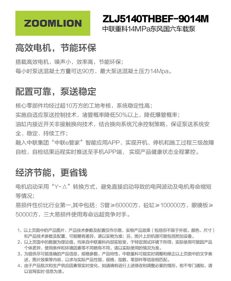 南宫NG28(中国集团)有限公司官网