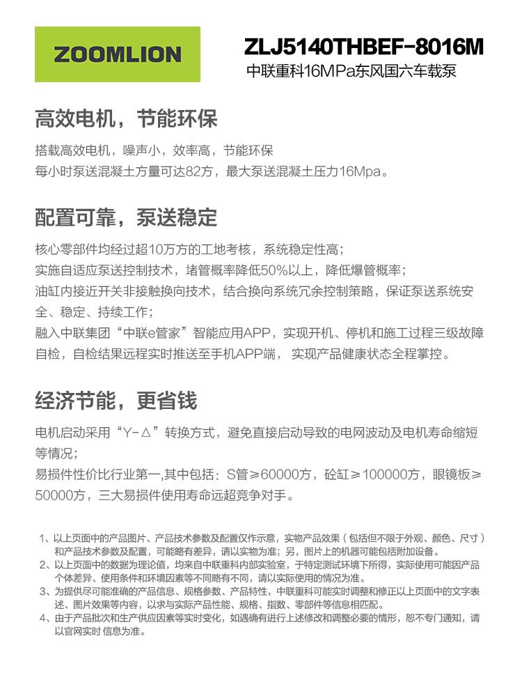 南宫NG28(中国集团)有限公司官网