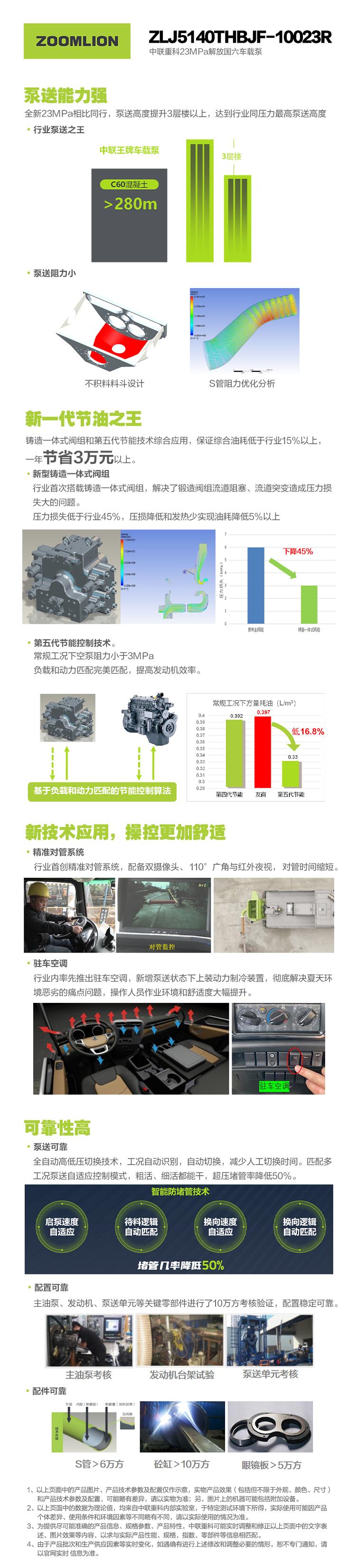 南宫NG28(中国集团)有限公司官网